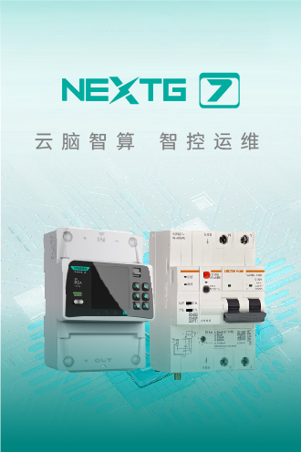 NEXTG - 7